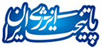 پایتخت انرژی ایران